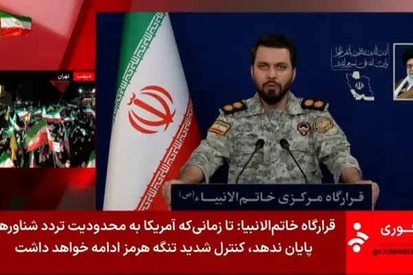 Iran clings to the Strait of Hormuz