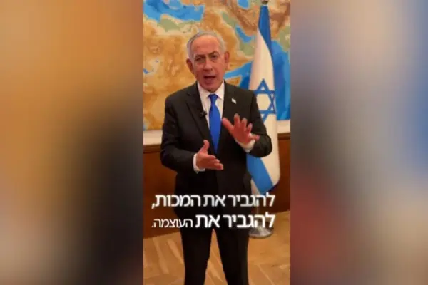 Netanyahu orders the Israeli Army to occupy 70% of the Gaza territory