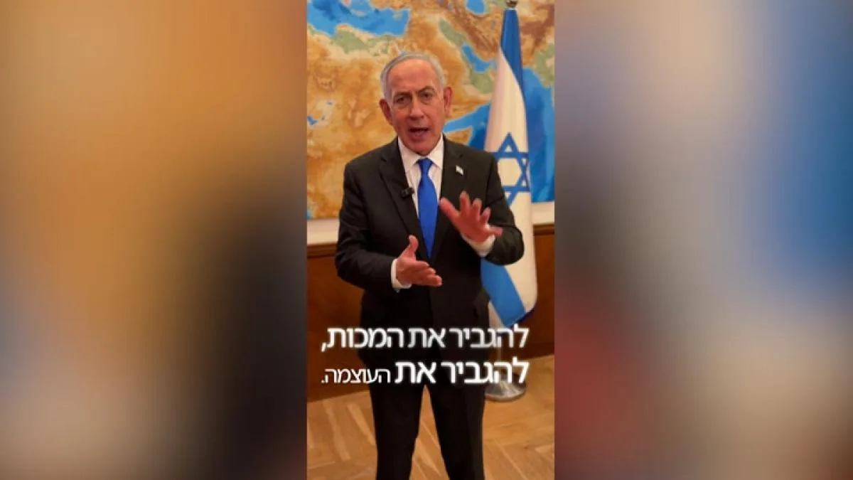 Netanyahu orders the Israeli Army to occupy 70% of the Gaza territory