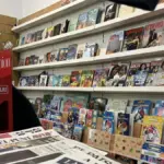 The Last Kiosk
